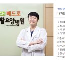 시화베드로요양병원 | 시화베드로요양병원, 찾아주신 분들께 [필독]