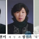 보령시, 3월중 열심히 일한 공무원 선정 이미지