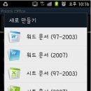 컴퓨터(문서작성) 이미지