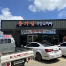 종가집가정식뷔페 이미지