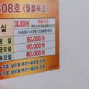 리앤호텔 이미지