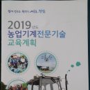 농기계임대사업소 서부분소 | 사천시농기계임대사업소 서부분소 다녀왔어요