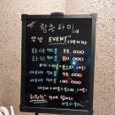 향촌타이 | 2025년 신년맞이 회원권 이벤트 대전마사지 향촌타이 대전둔산점