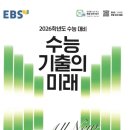 라이언수학학원