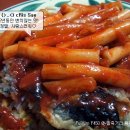 오늘은 스윙중급강습 시작하는날~ 맛난 떡볶이 먹어요 이미지