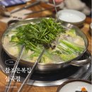 참조은복집 이미지