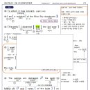 2023년 3월 고1 모의고사 분석노트 이미지