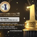 ㈜오케이렌탈 이미지