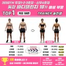 퇴계공단1길 L | 천안 여자트레이너랑 우정바디프로필 준비하기