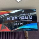 (High)매직 엔터테인먼트