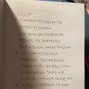 “나만의 인생길 만들기” 이미지