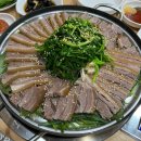 계족산염소맛집 | 대전 몸보신 맛집 송촌동 계족산염소맛집 흑염소 수육