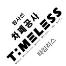 군산바른내과의원 이미지