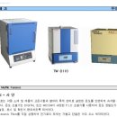 태원테크 이미지