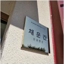 바가펜션 이미지