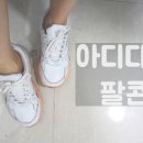 G8141 | [신발/6점] 아디다스 팔콘 W 운동화 E G8141 100일 착화 후기 / 생각보다 불편함