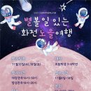 화전마을회관 이미지