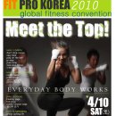 [이바디 웤스 오픈기념 빅이벤트: 2010.4/10(토)] FitProKorea글로벌컨벤션 "Meet The Top"/주최주관:우지인피트니스컴퍼니 이미지
