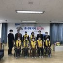 파주시문산종합사회복지관 경기인터넷신문