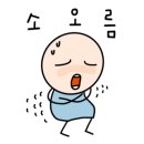 호수양곱창구이 이미지