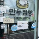 월남동1가010 이미지