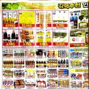 태양식자재마트 이미지