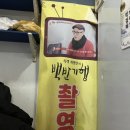 신포동집 네이버블로그