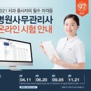 대한치과교육개발원