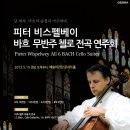 전곡-15 티스토리