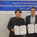 (주)한일글로벌 이미지