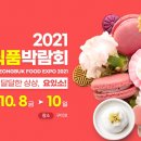 경북식품 - 사하구 | 경북식품