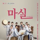 인천으로 온 재비 이미지