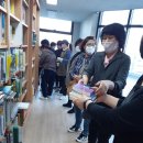 엄궁쌈지 작은도서관 국제뉴스