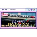 비비큐(BBQ)치킨송정점 이미지