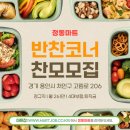 정동마트 이미지