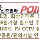 웅플라이
