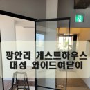 대성문집 이미지