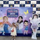 캐리와 친구들 2022 이미지