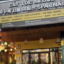 영이발관 이미지