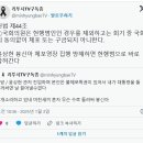 윤상현 관저 진입하며 본인은 불체포특권이 있어서 내가 대통령을 감싸면 날 끌어낼수없다 이미지