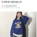 이맨투맨
