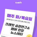 원탑에듀학원