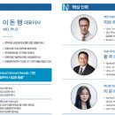 엠팜메디칼 네이버블로그