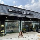 카페리히트 | 연천 분위기 좋은 카페 추천 “카페 리히트” cafe LICHT 내돈내산 후기
