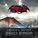 (주)몬스터게임즈 이미지