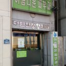 모현아름다운의원 이미지