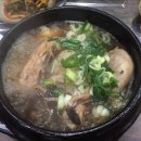 유진삼계탕 이미지