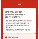 빕스 다산점