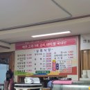 삼복식당 이미지