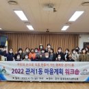 관저1동행정복지센터 이미지